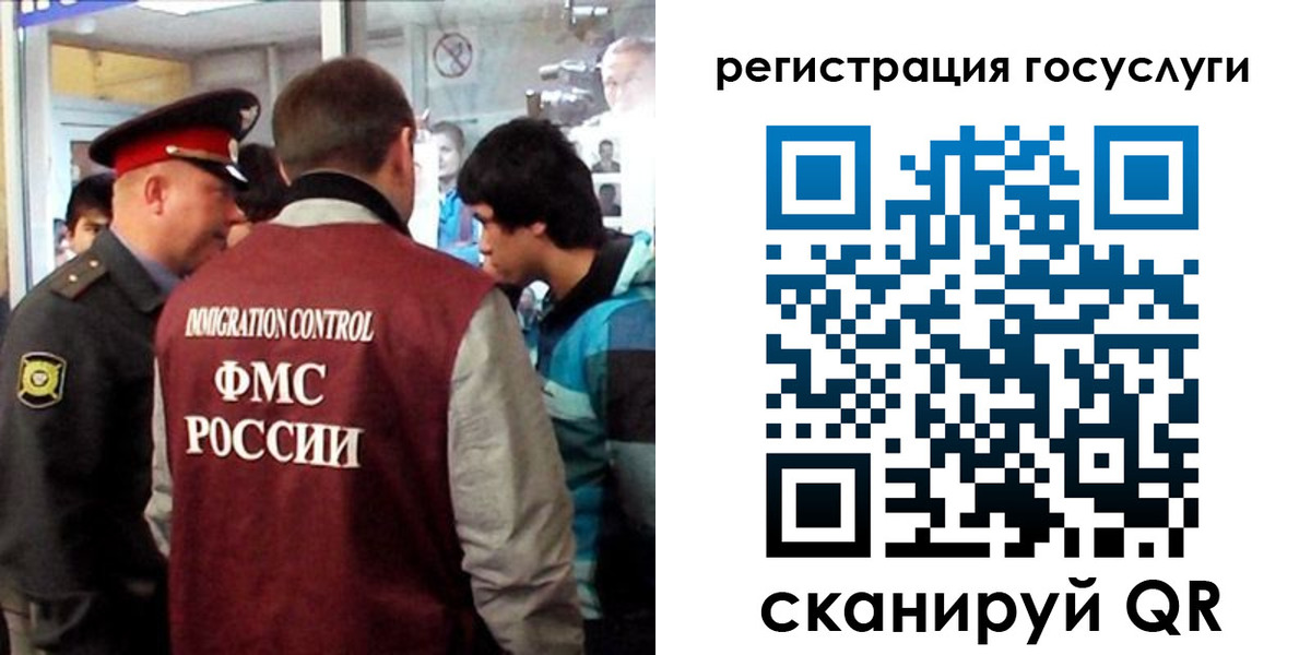 прописка паспорт в Окуловке